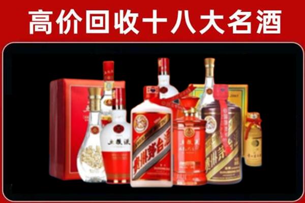 毕节回收老酒